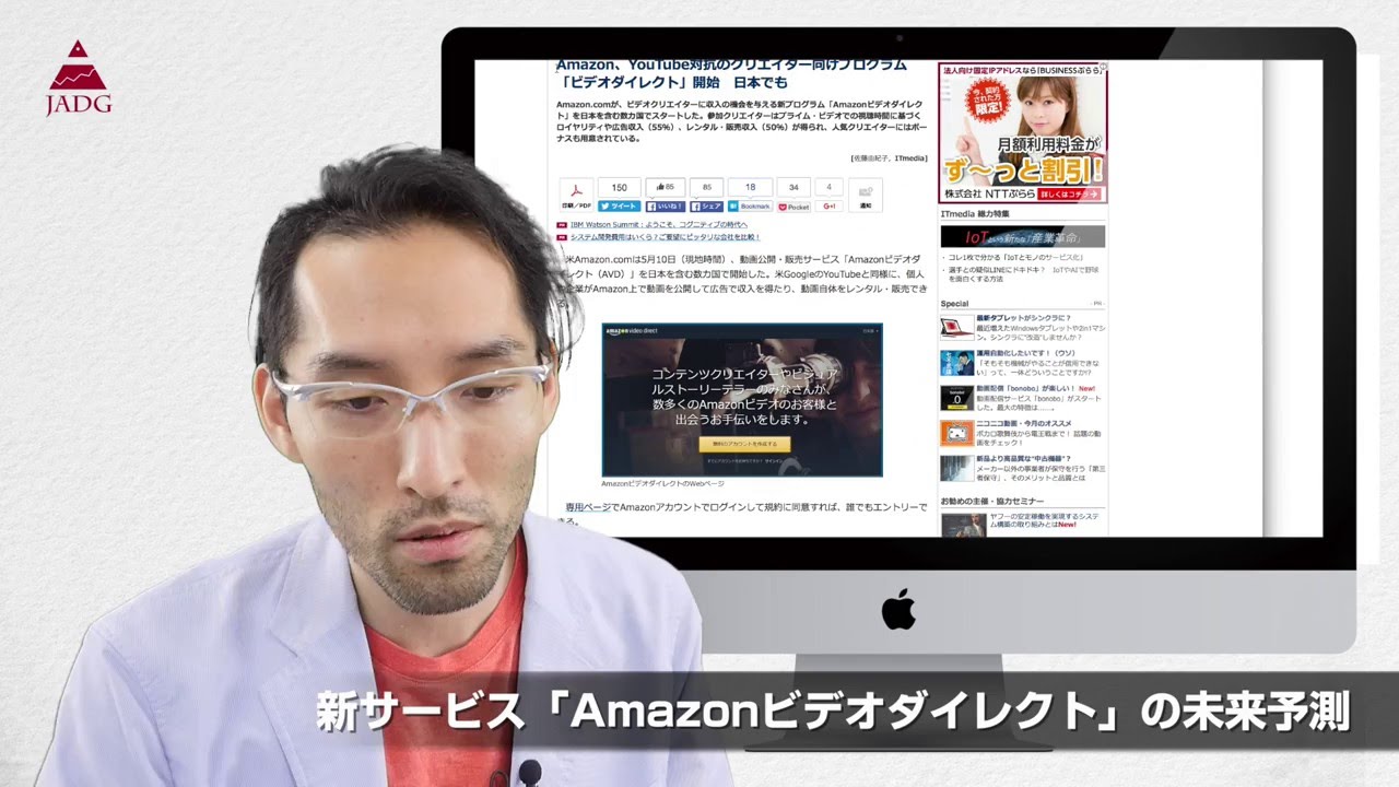 Amazonビデオダイレクトに動画をアップロードするだけで稼げる？